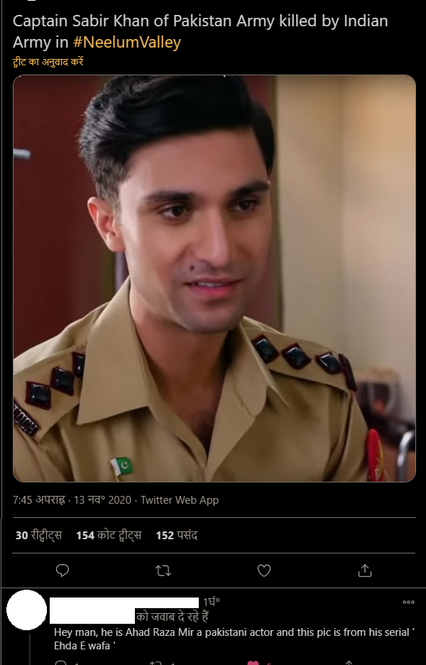internet liars called out - photo caption - Captain Sabir Khan of Pakistan Army killed by Indian Army in 13 2020 Twitter Web App 30 154 152 17 1 Hey man, he is Ahad Raza Mir a pakistani actor and this pic is from his serial Ehda E wafa'