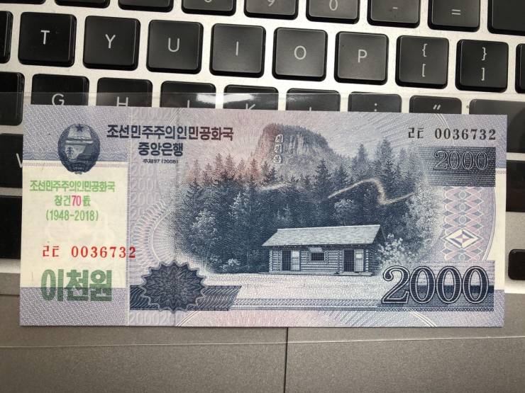 “I own a North Korean banknote with Supreme Leader Kim il Sung’s birthplace shown on it.”