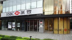 HSBC – Hongkong and Shanghai Banking Corporation