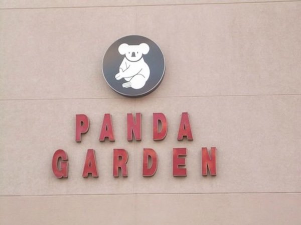 panda garden logo - Panda Garden