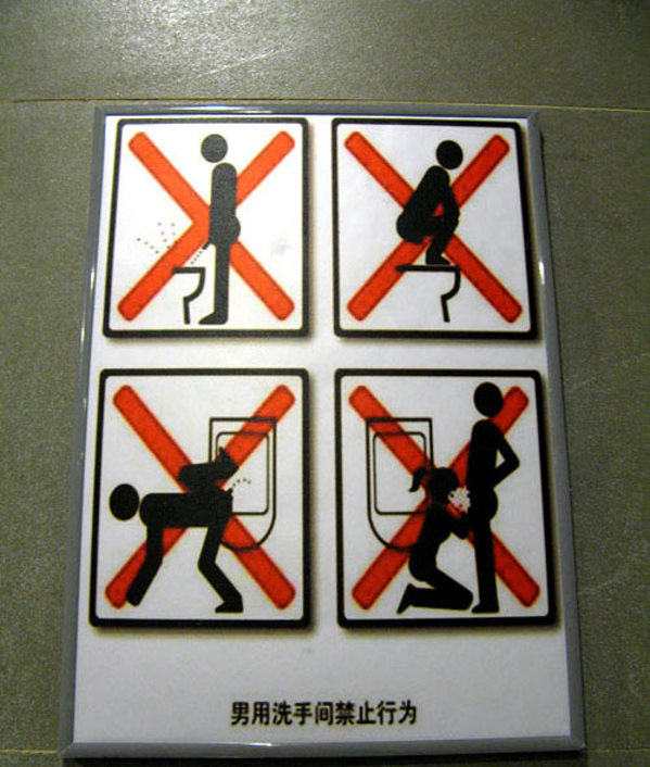 dirty bathroom signs