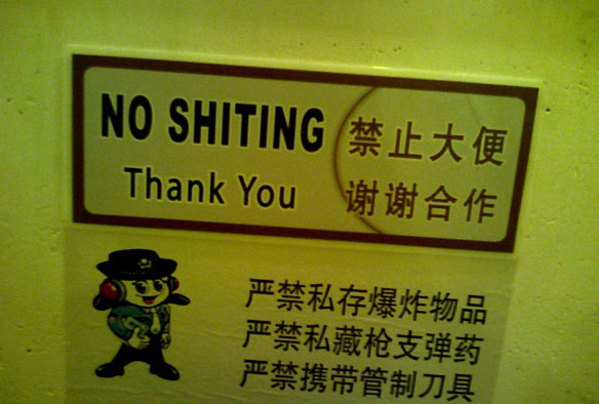 funny chinese mistranslations