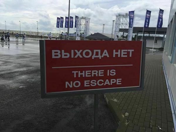there is no escape sign - There Is No Escape
