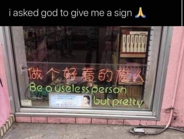 useless person but pretty sign - i asked god to give me a sign Be a useless person but pretty