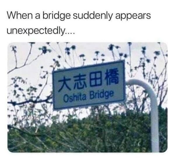 oshita bridge - When a bridge suddenly appears unexpectedly.... Oshita Bridge