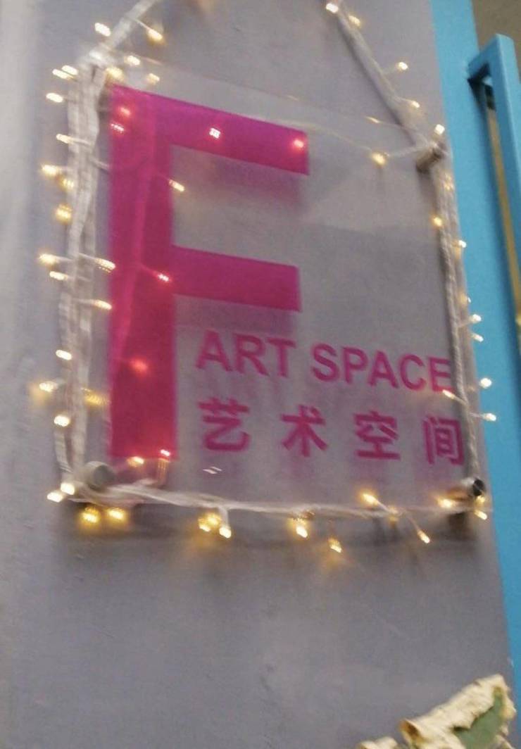 light - Art Space