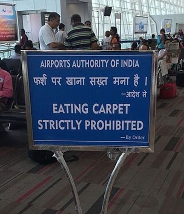 funny translations - Airports Authority Of India Eating Carpet Strictly Prohibited By Order