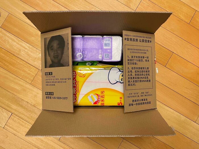 China’s Largest E-Commerce Company Uses Its Boxes As Flyers For Missing Persons