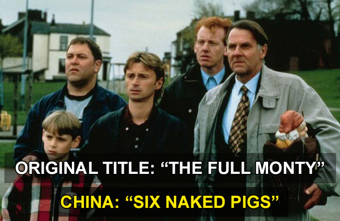 full monty film - Original Title "The Full Monty China Six Naked Pigs"