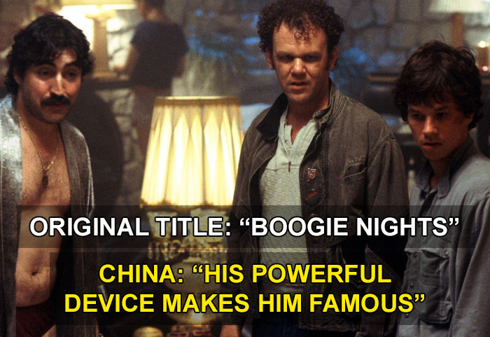 photo caption - Original Title "Boogie Nights" China His Powerful Device Makes Him Famous" e