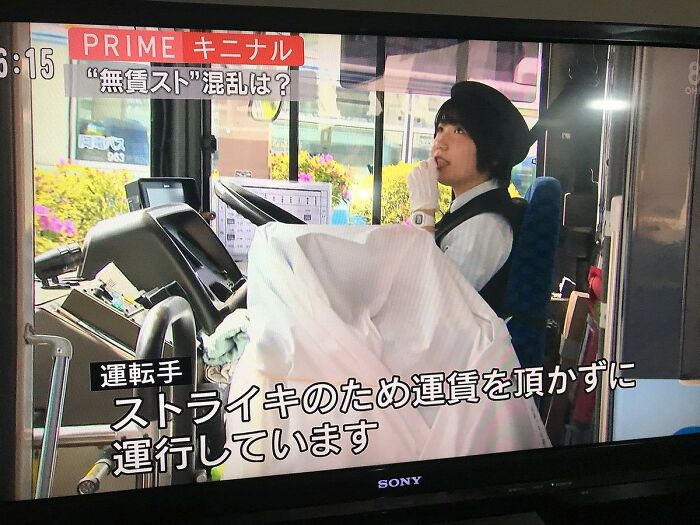 TIL: In order to get improvements in their job security amidst the emergence of a rival bus line, bus drivers in Okayama, Japan decided to go on strike in a unique way in 2018. While on strike, they supported the community by continuing to drive their routes, but simply not charging customers.