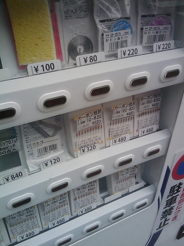 A vending machine in Japan that sells solder and resistors, for your late-night circuitry cravings.