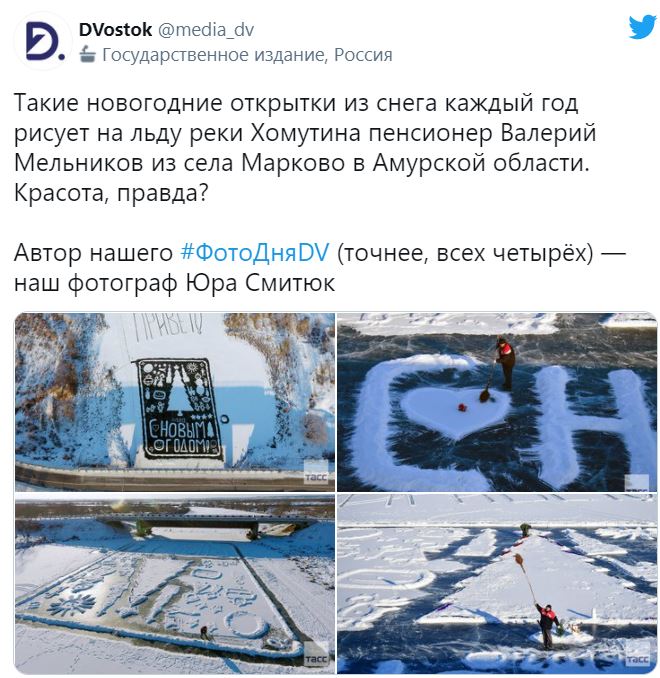 Every year, to make people living in the area happy, this Russian grandpa creates giant New Year cards on ice.