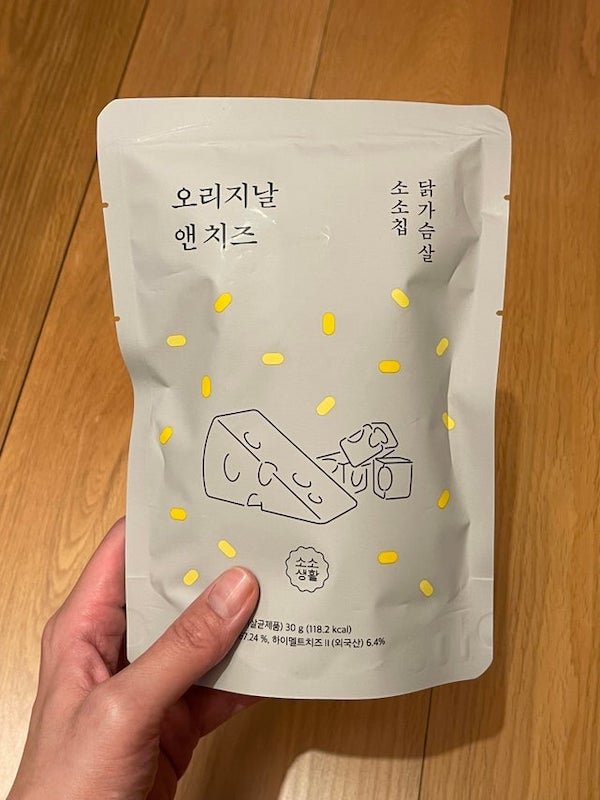 This snack has 2 notches on the bag, so you can open it at the second notch for easier access in the later stages of snacking.