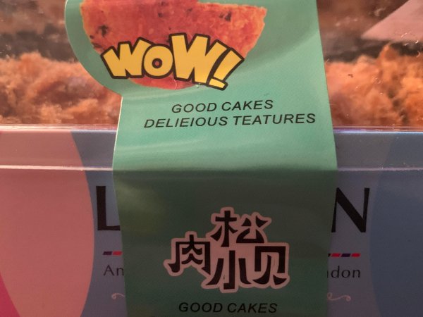 25 Things That Got Lost In Translation.