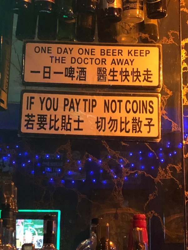 25 Things That Got Lost In Translation.