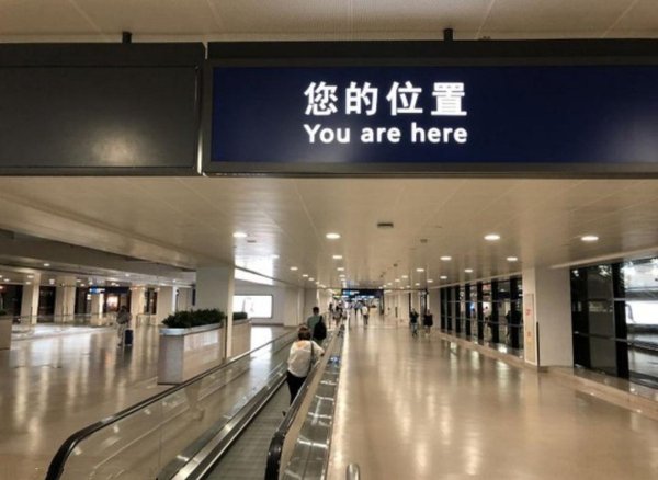 25 Things That Got Lost In Translation.