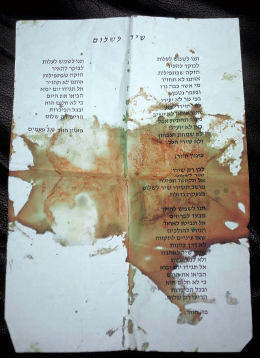 The blood of just-assassinated Israeli Prime Minister Yitzhak Rabin stains the text of a peace song that he had been carrying in his pocket as part of the peace rally during which he was killed by Israeli nationalist Yigal Amir who opposed Rabin’s agreements with Palestine in Tel Aviv, Nov. 4, 1995