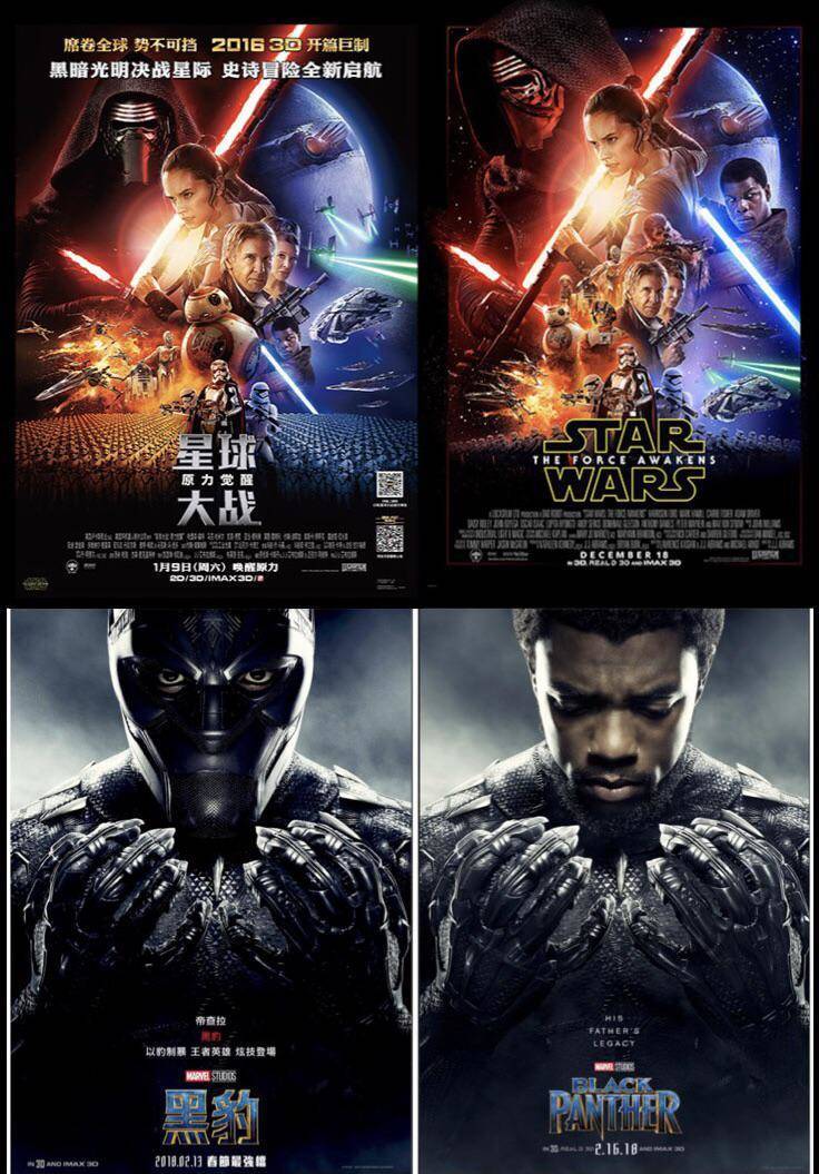 China’s “censored” version of Disney’s movie posters