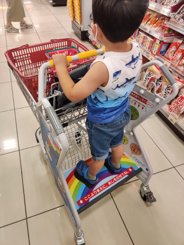 This shopping cart has a spot for kids to stand on while the parent pushes.