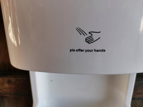cup - pls offer your hands