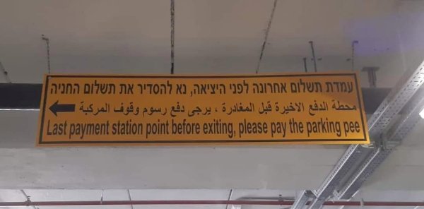 22 Signs That Got Lost In Translation