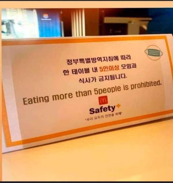 27 Signs Lost In Translation.