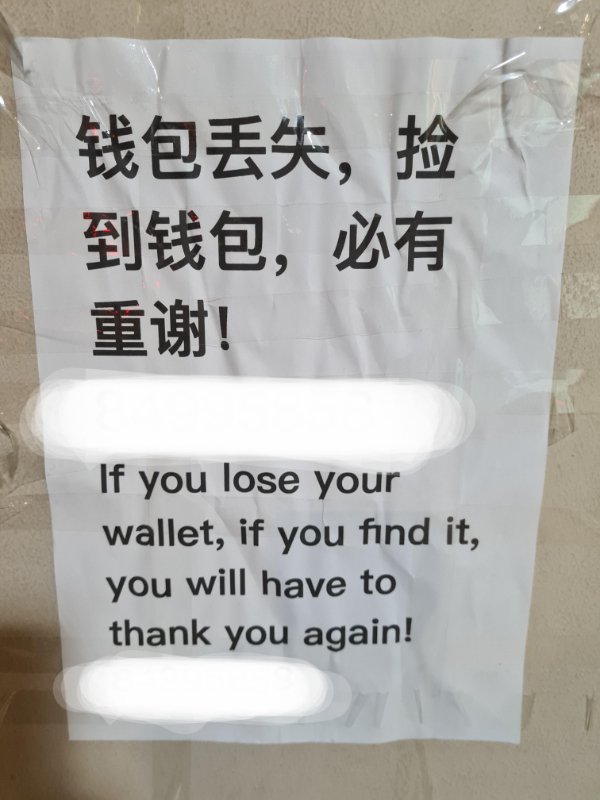 27 Signs Lost In Translation.