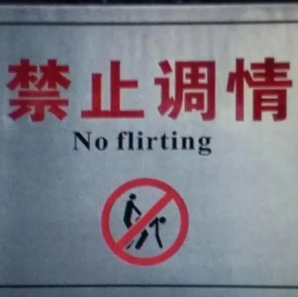 27 Signs Lost In Translation.