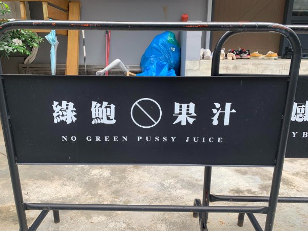 27 Signs Lost In Translation.