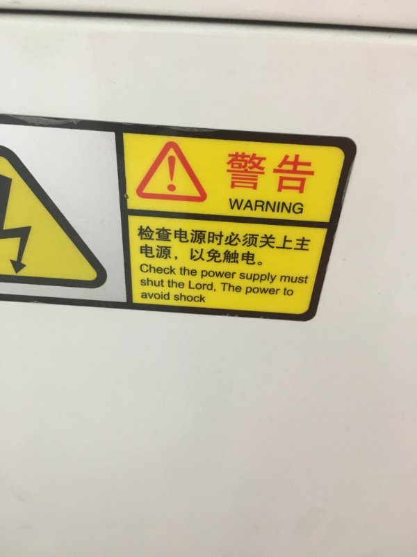 27 Signs Lost In Translation.