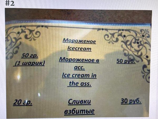 27 Signs Lost In Translation.