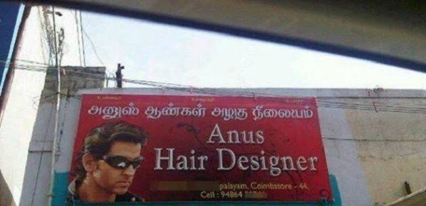 27 Signs Lost In Translation.