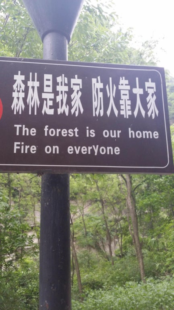 26 Things That Got Lost In Translation.