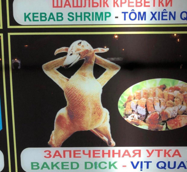 26 Things That Got Lost In Translation.