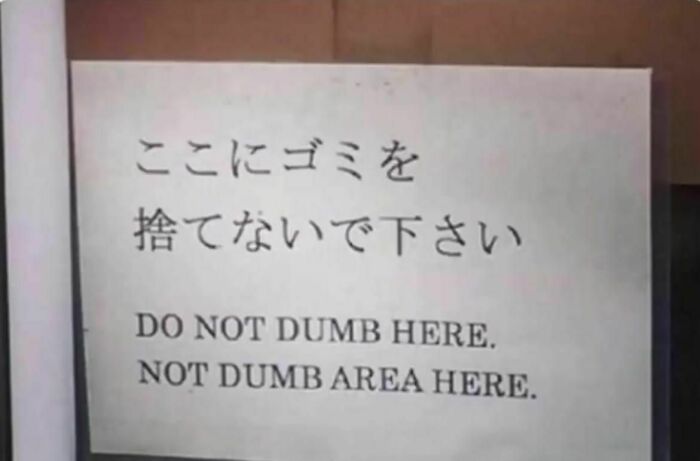 handwriting - Do Not Dumb Here. Not Dumb Area Here.
