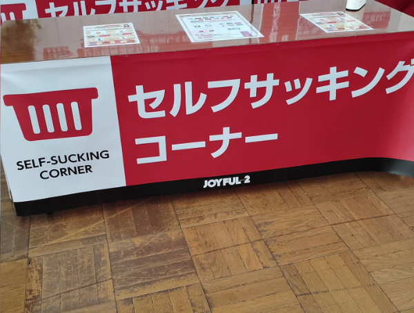 23 Mistranslation Fails.