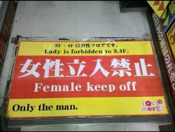 23 Mistranslation Fails.