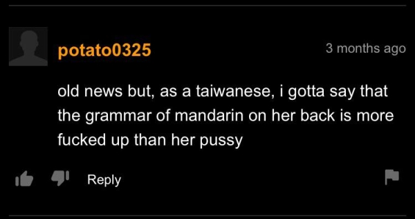 36 Pornhub Comments That Are Something Else.