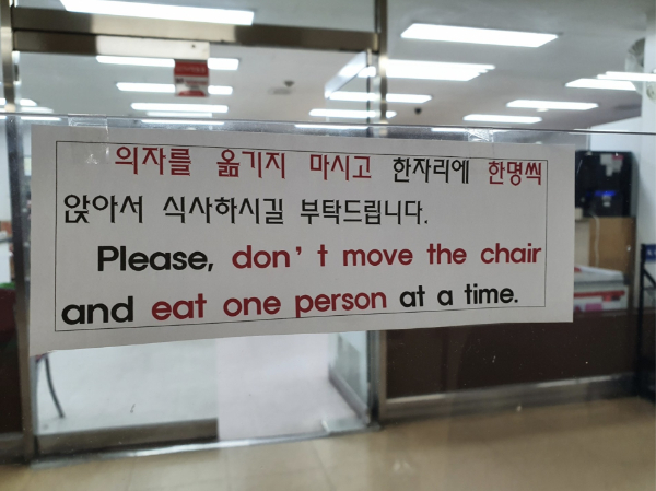 25 Things That Got Lost In Translation.