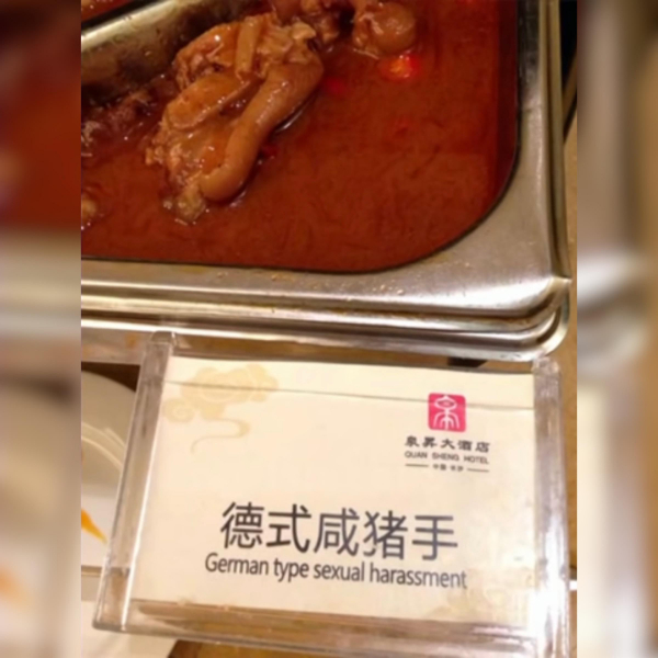 25 Things That Got Lost In Translation.