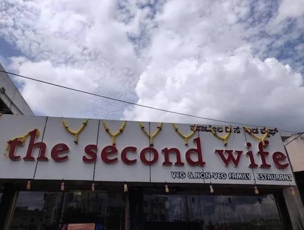 Funny Signs - the second wife