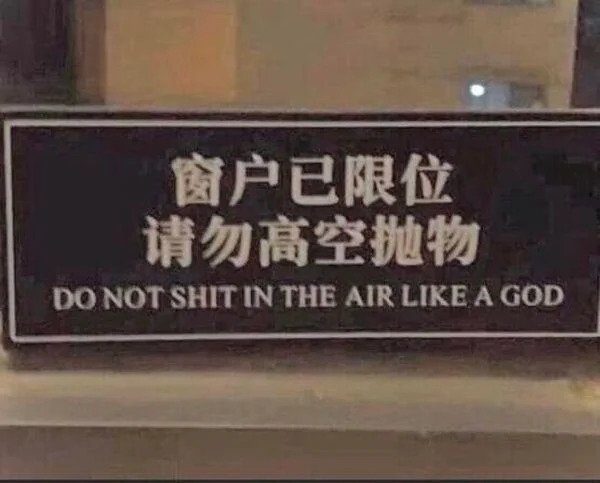 Funny Signs - Do Not Shit In The Air A God