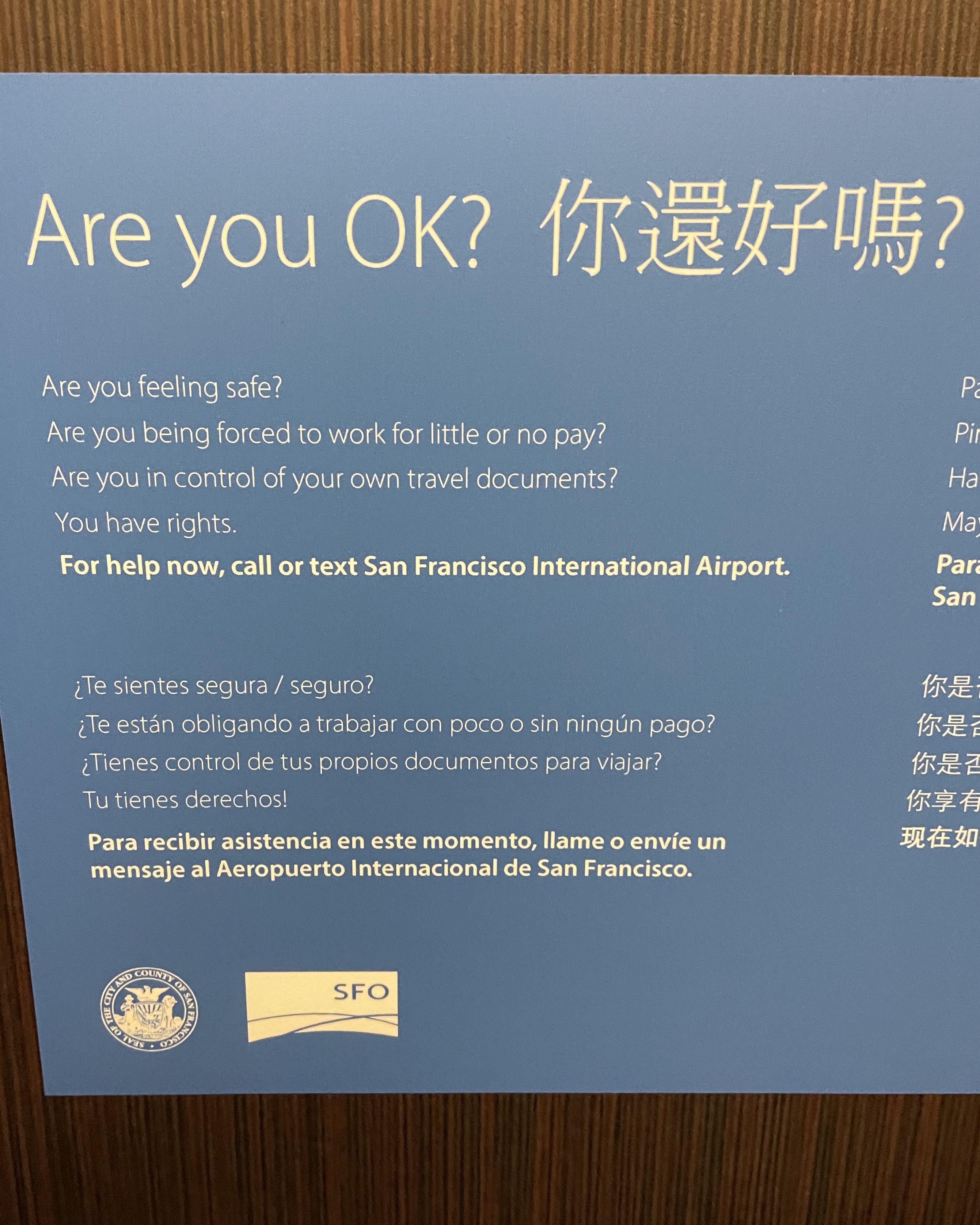 This sign inside the bathroom stall at San Francisco International Airport