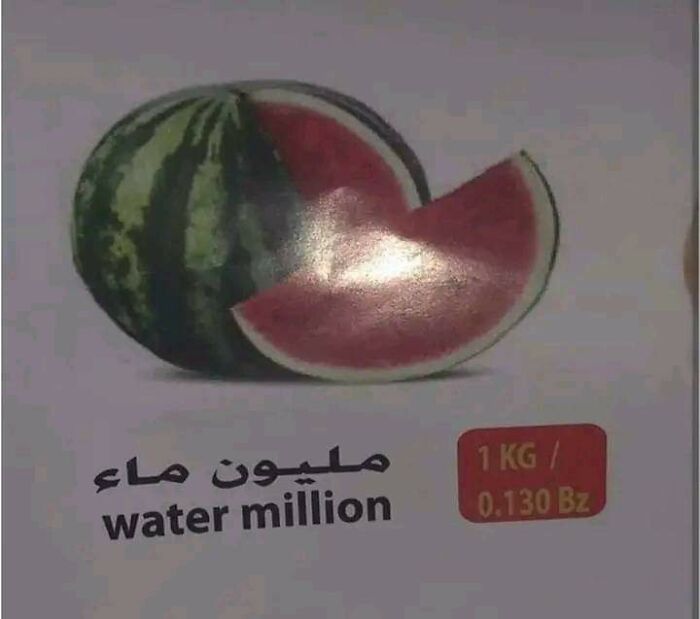 One job fails - Watermelon - water million 1 Kg 0.130 B7