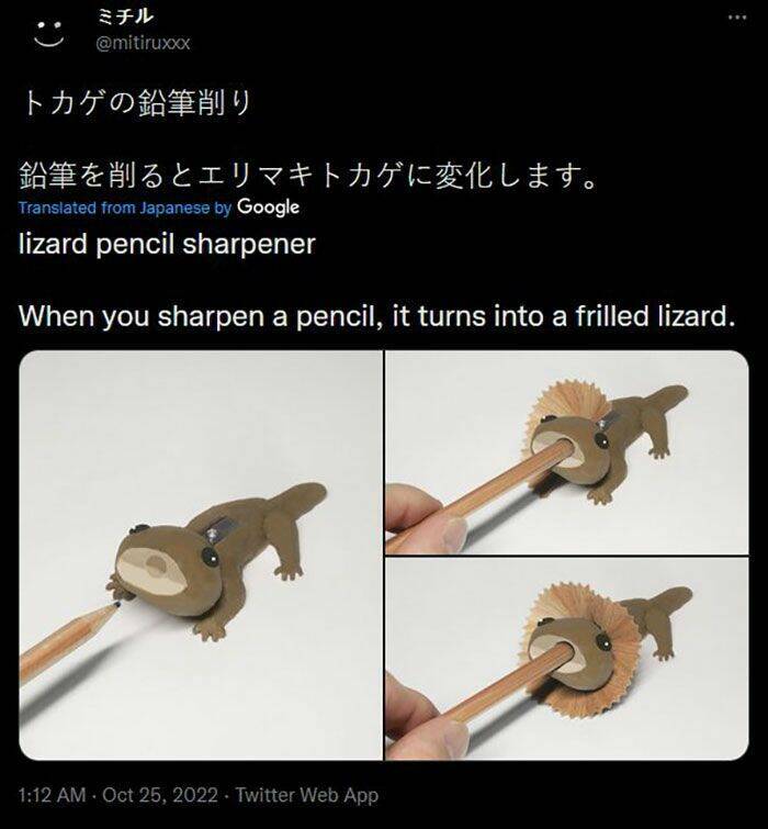 just plain awesome stuff - frilled lizard sharpener - Translated from Japanese by Google lizard pencil sharpener When you sharpen a pencil, it turns into a frilled lizard. Twitter Web App