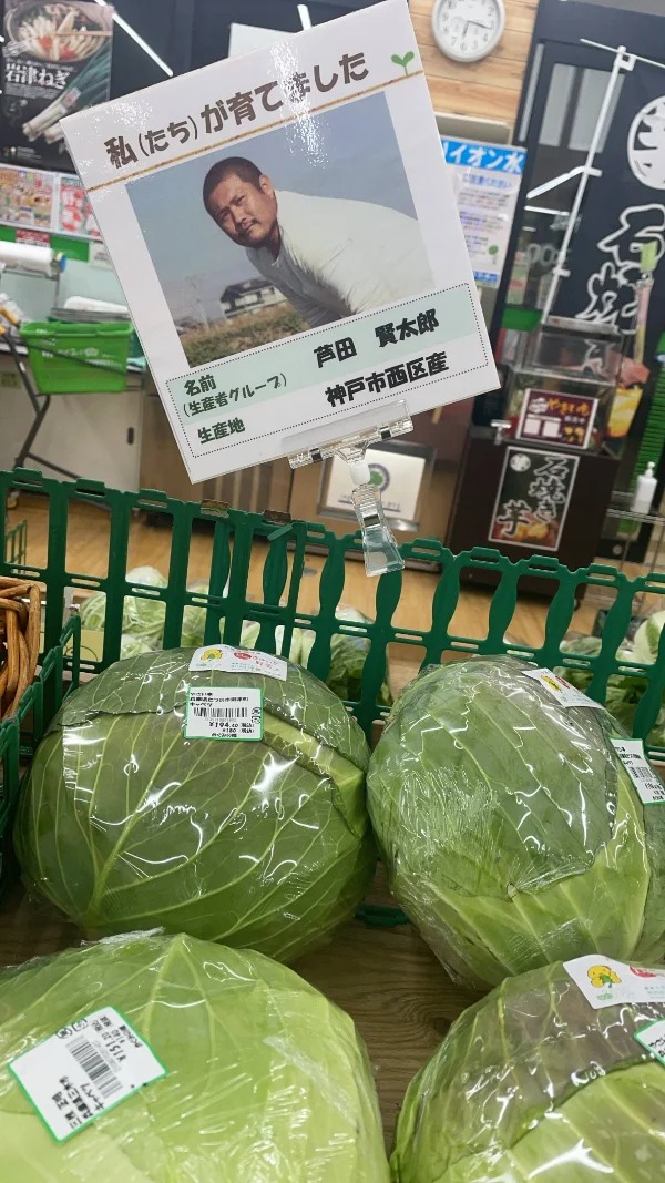 “The vegetable shops here show a pic of the farmer.”