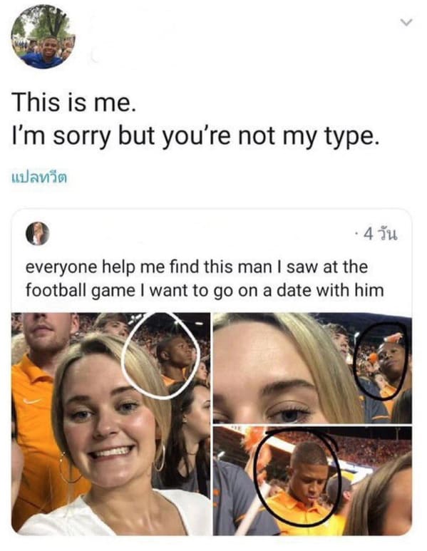 sunglasses - This is me. I'm sorry but you're not my type. 0 4 everyone help me find this man I saw at the football game I want to go on a date with him