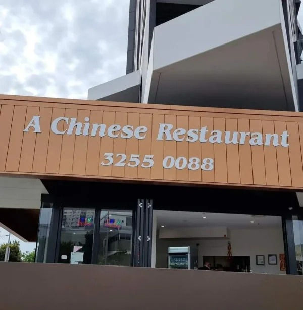 This Chinese restaurant is called “A Chinese restaurant”