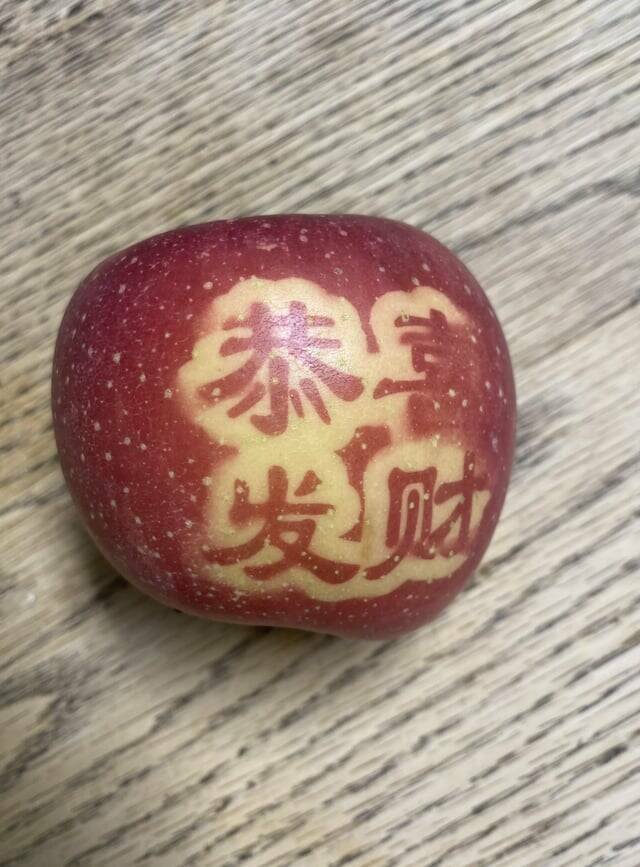 "My Apple has Chinese characters on the peel"